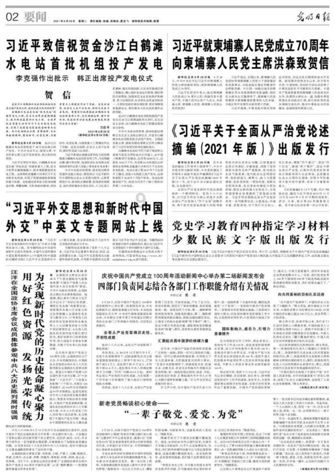 零至三岁孩子上学家长最当心的是什么？